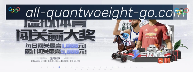 实时数据中心